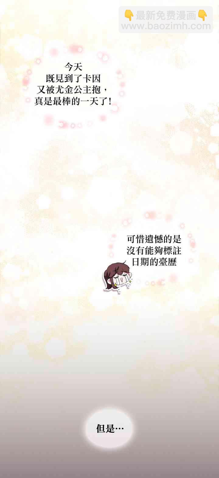 13话17