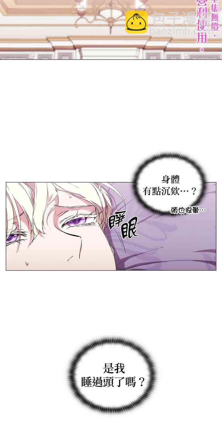 13话19