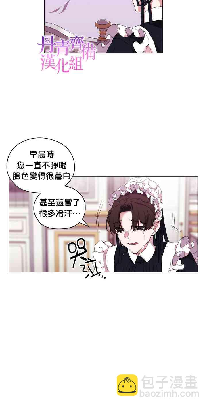 13话21