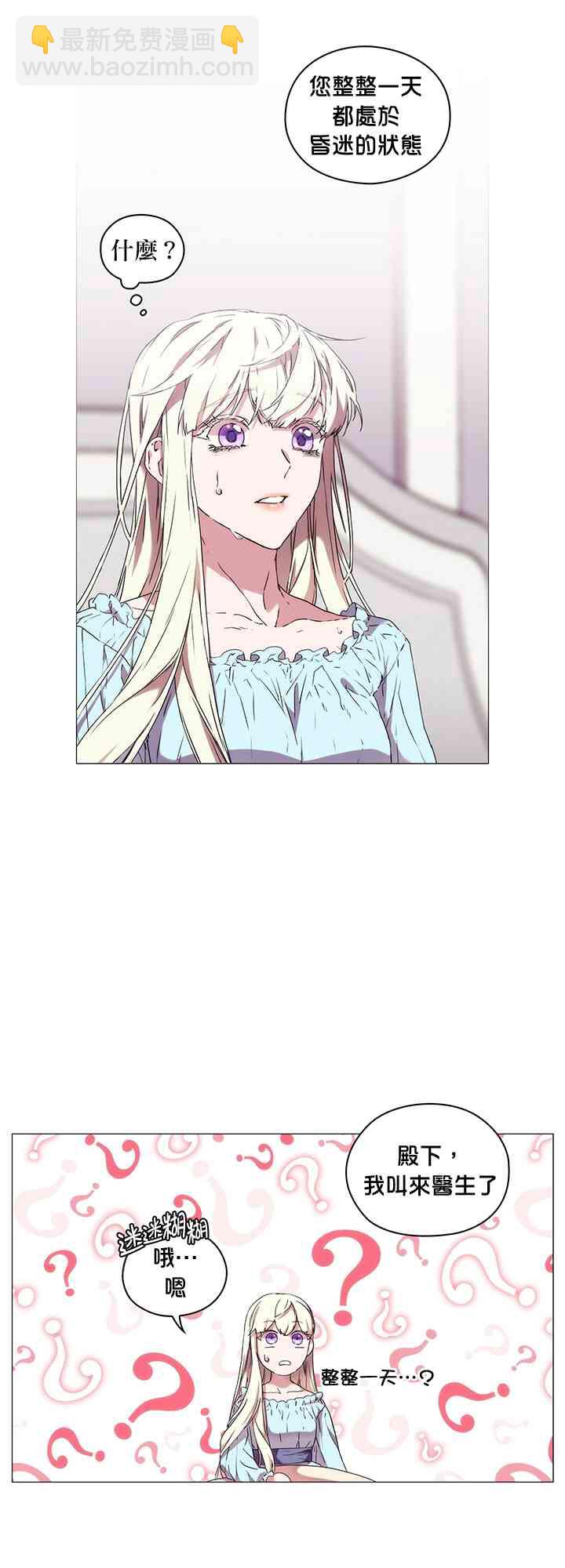 13话22