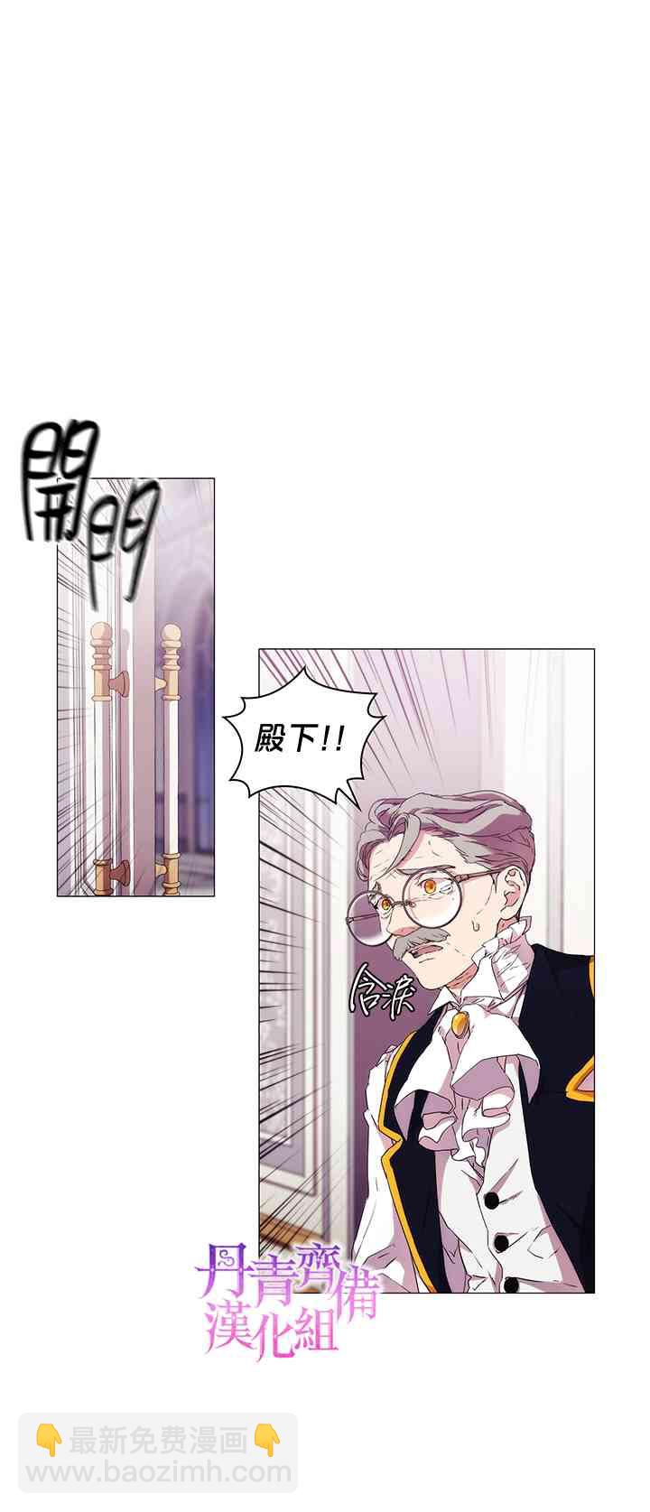 13话23
