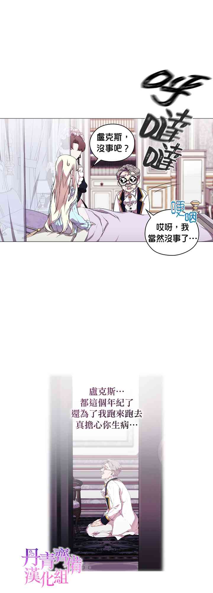 13话24