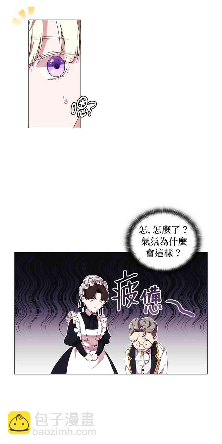 13话27