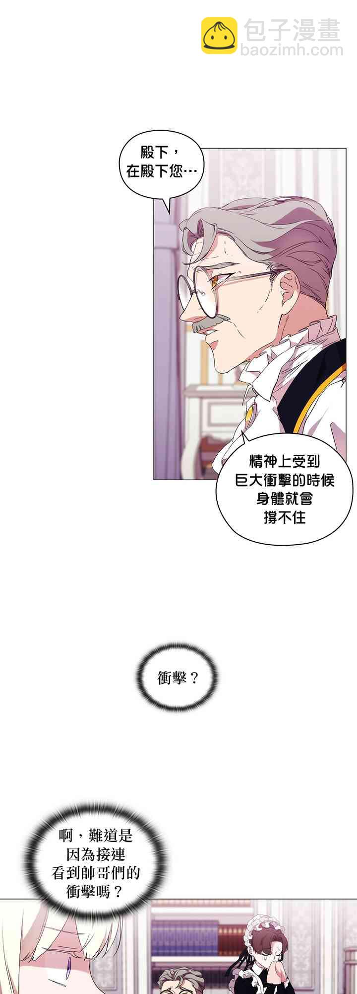 13话28