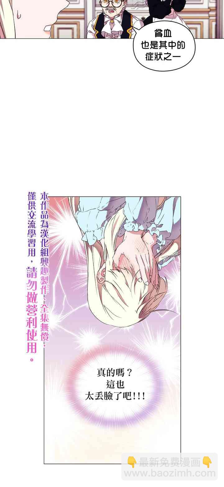 13话29
