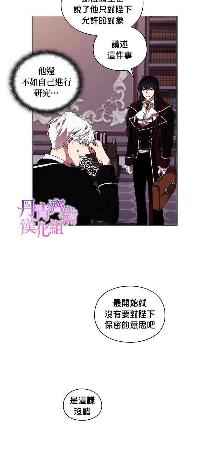 13话3