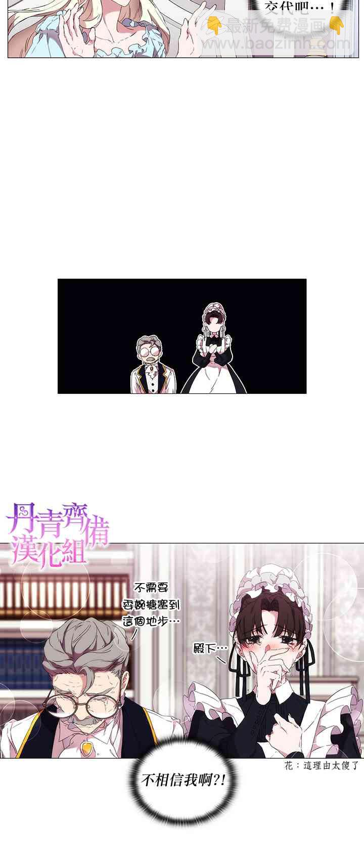 13话31
