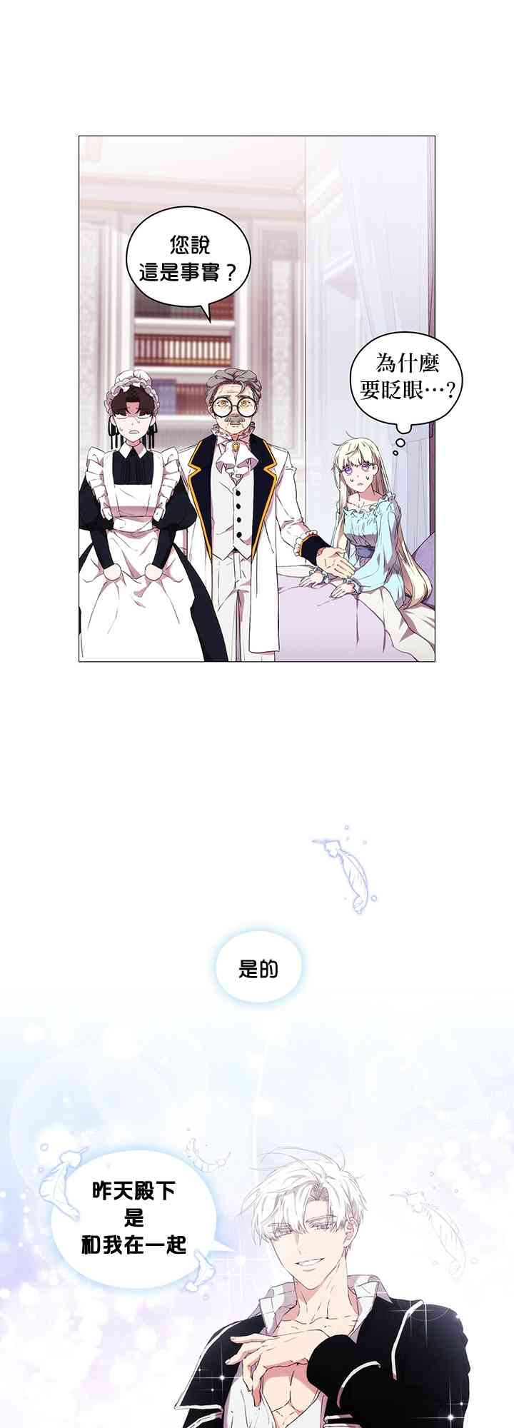 13话34