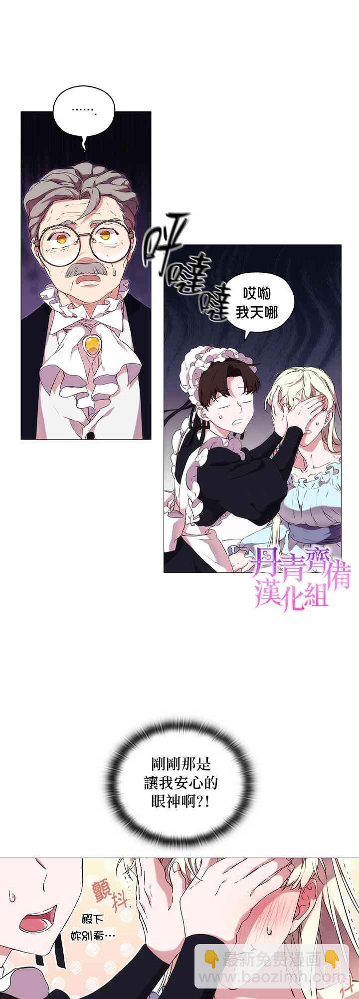 13话36