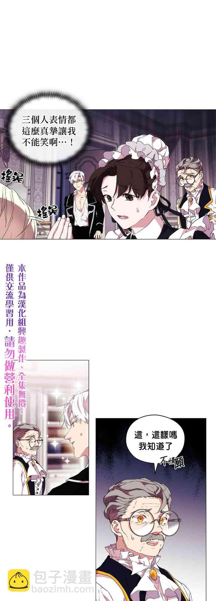 13话38