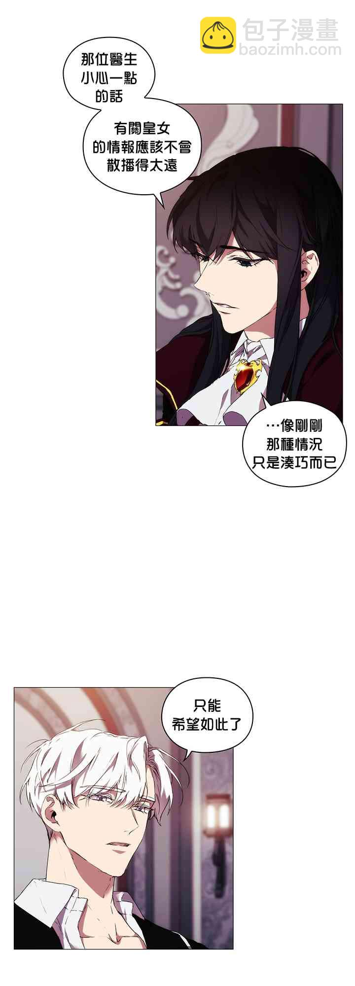 13话4