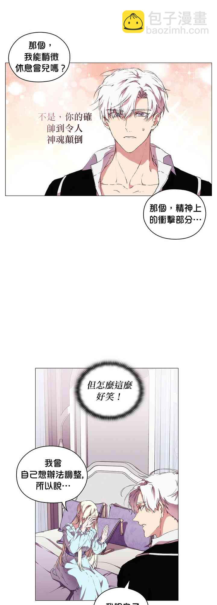 13话40