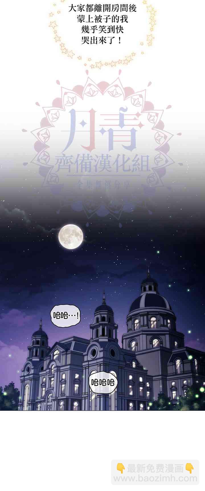 13话45