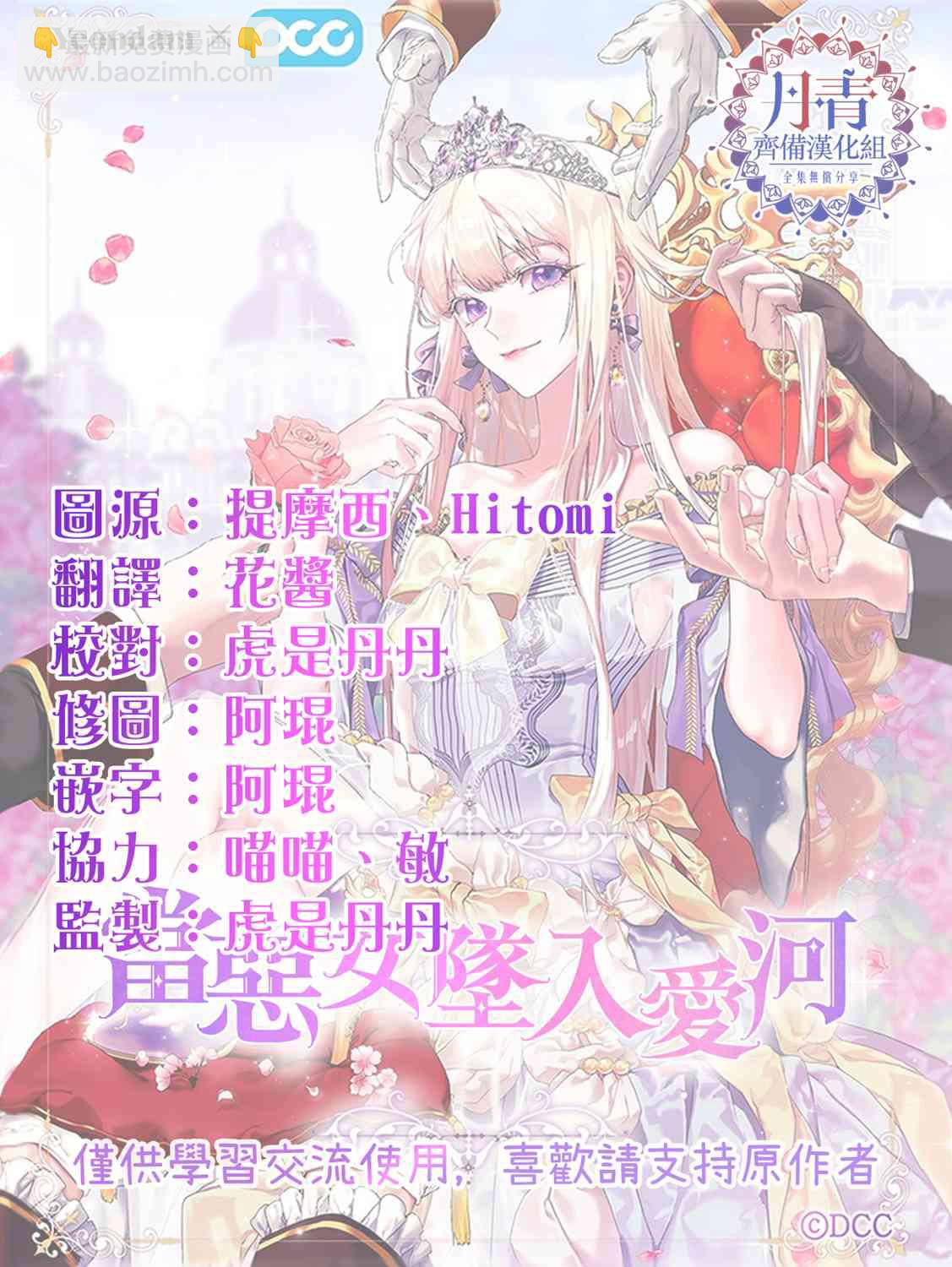 13话48