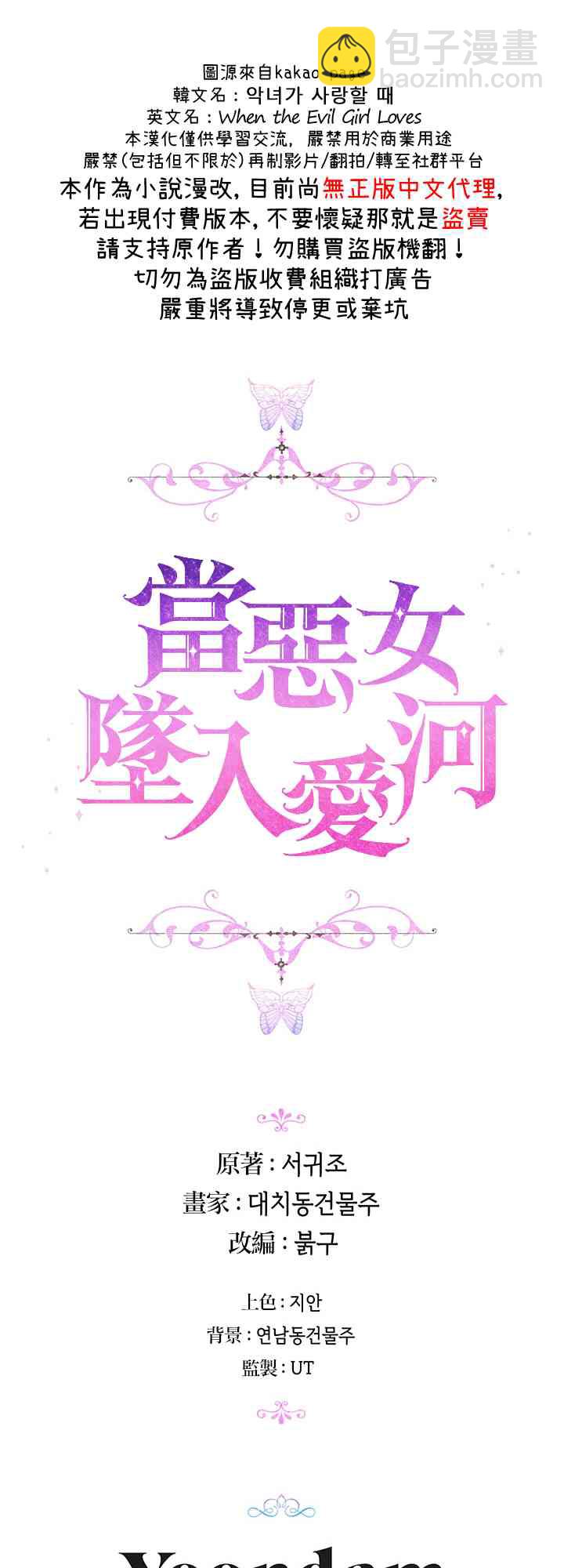 13话50
