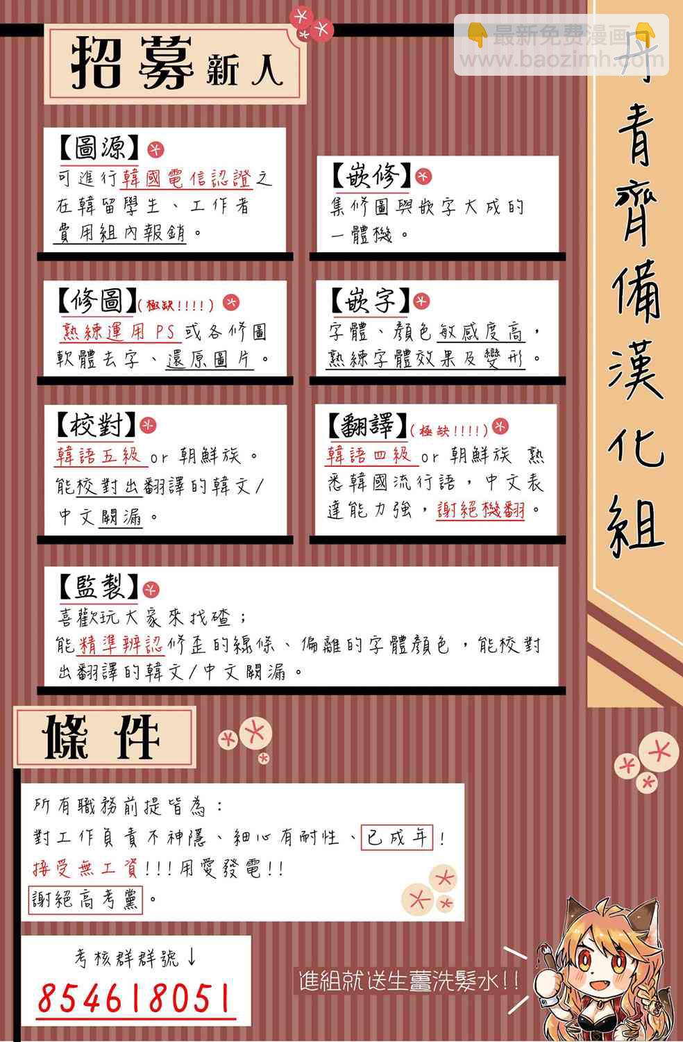 13话53