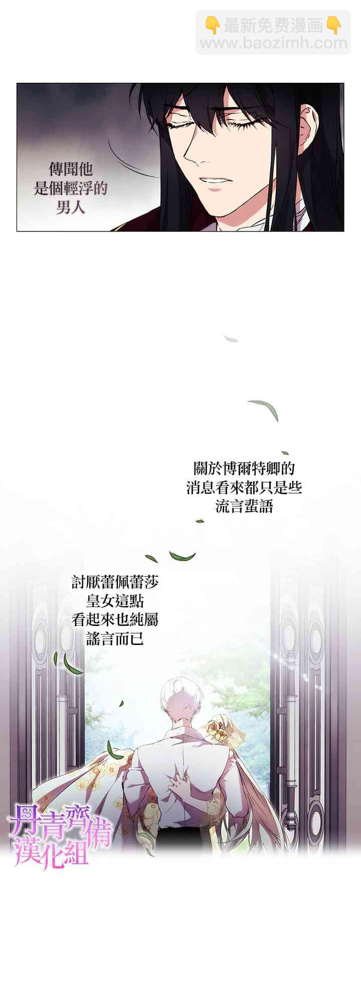 13话6