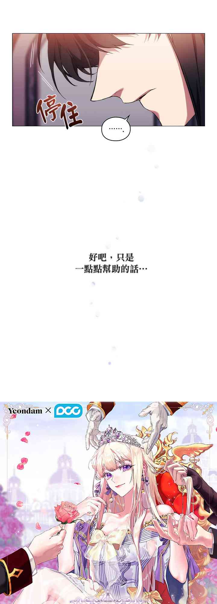 13话8