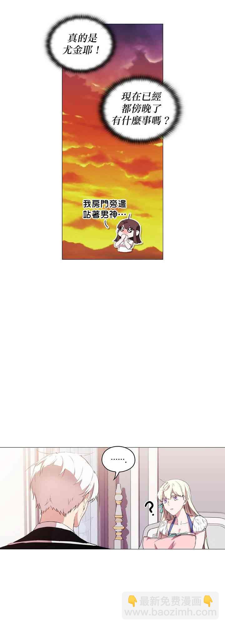 14话10