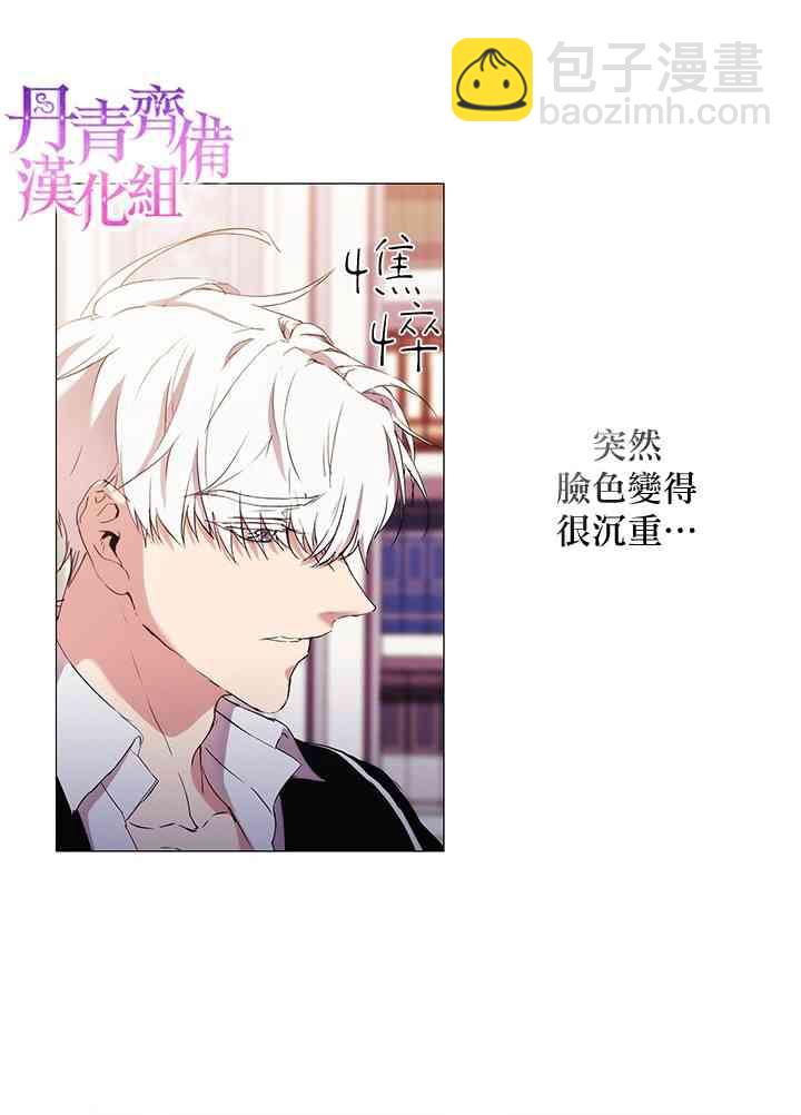 14话11
