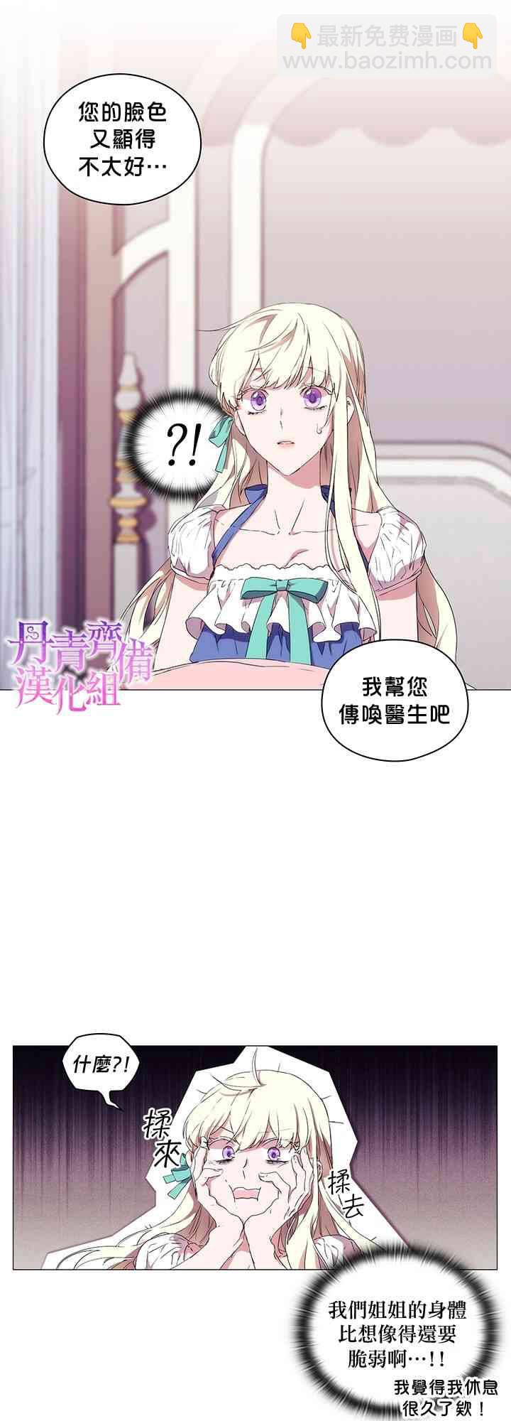 14话12