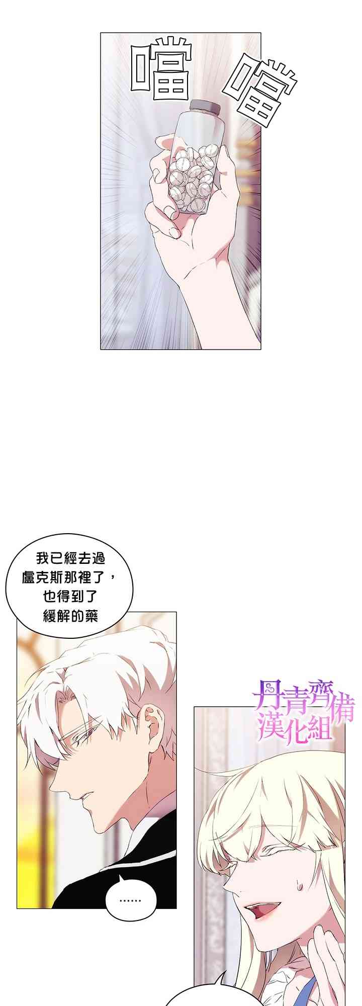 14话14