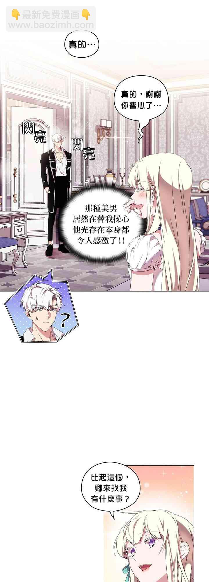 14话16