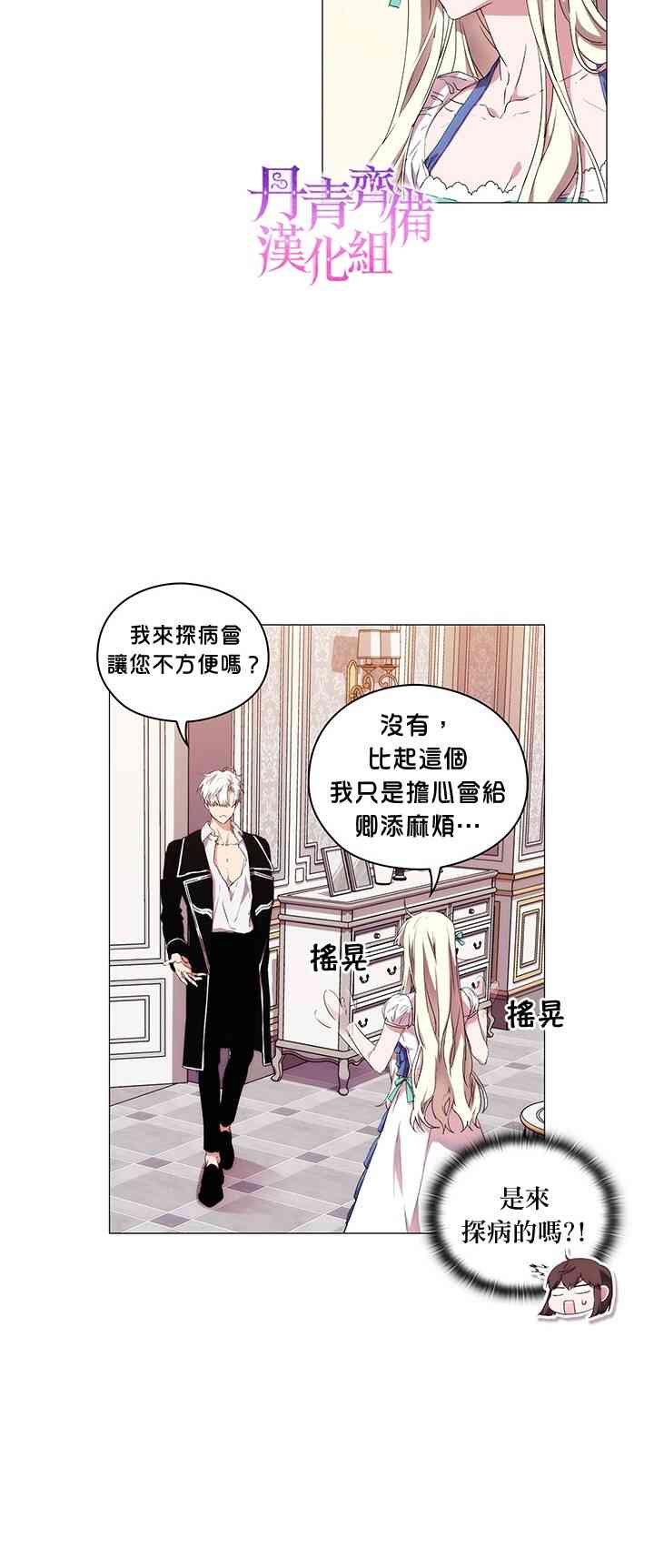 14话17