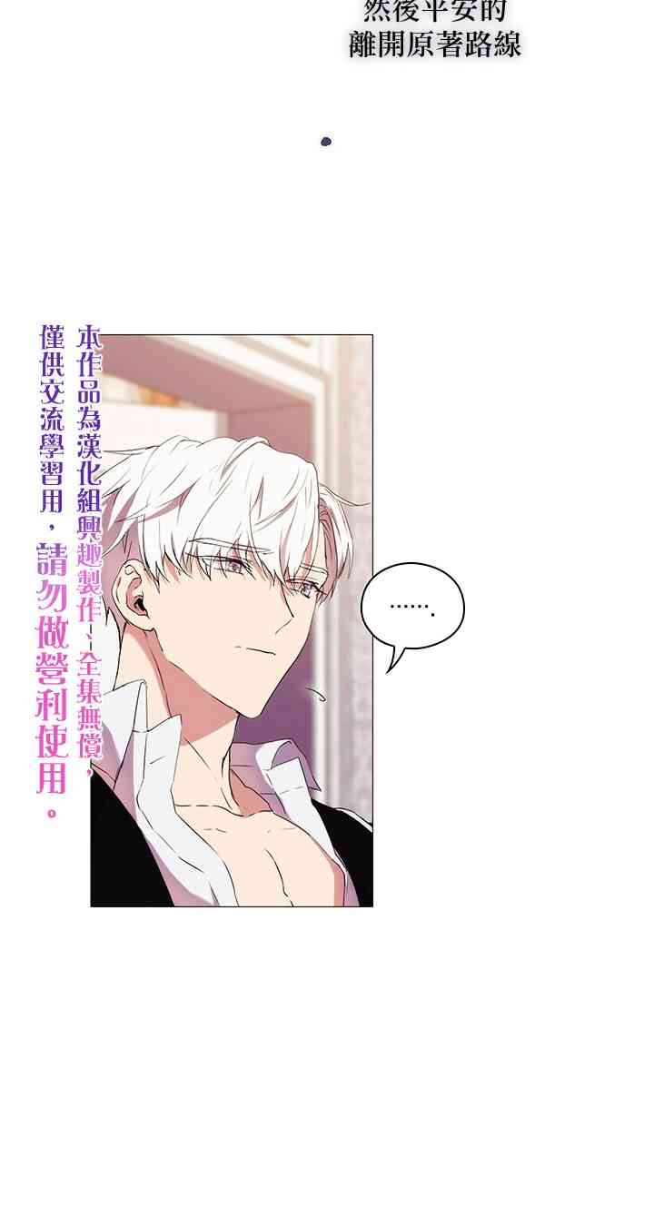 14话19