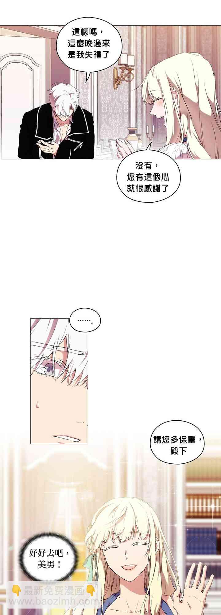 14话20