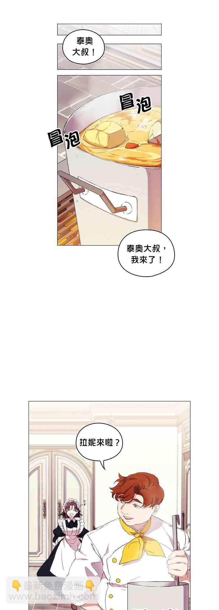 14话22