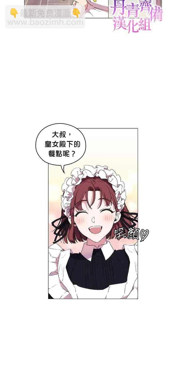 14话23