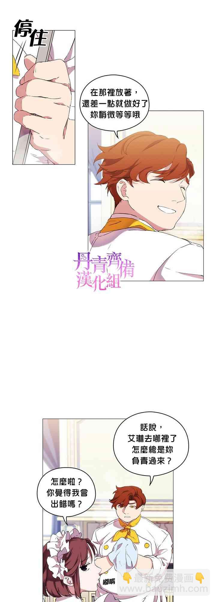 14话24