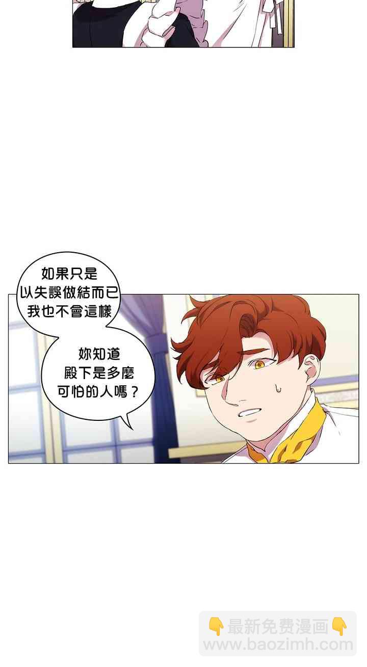 14话25
