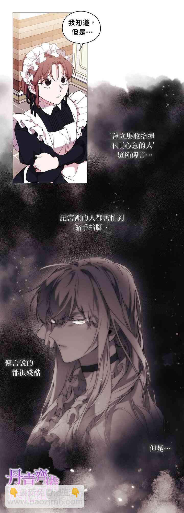 14话26