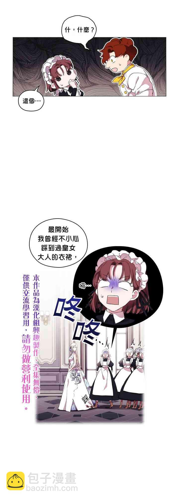 14话28