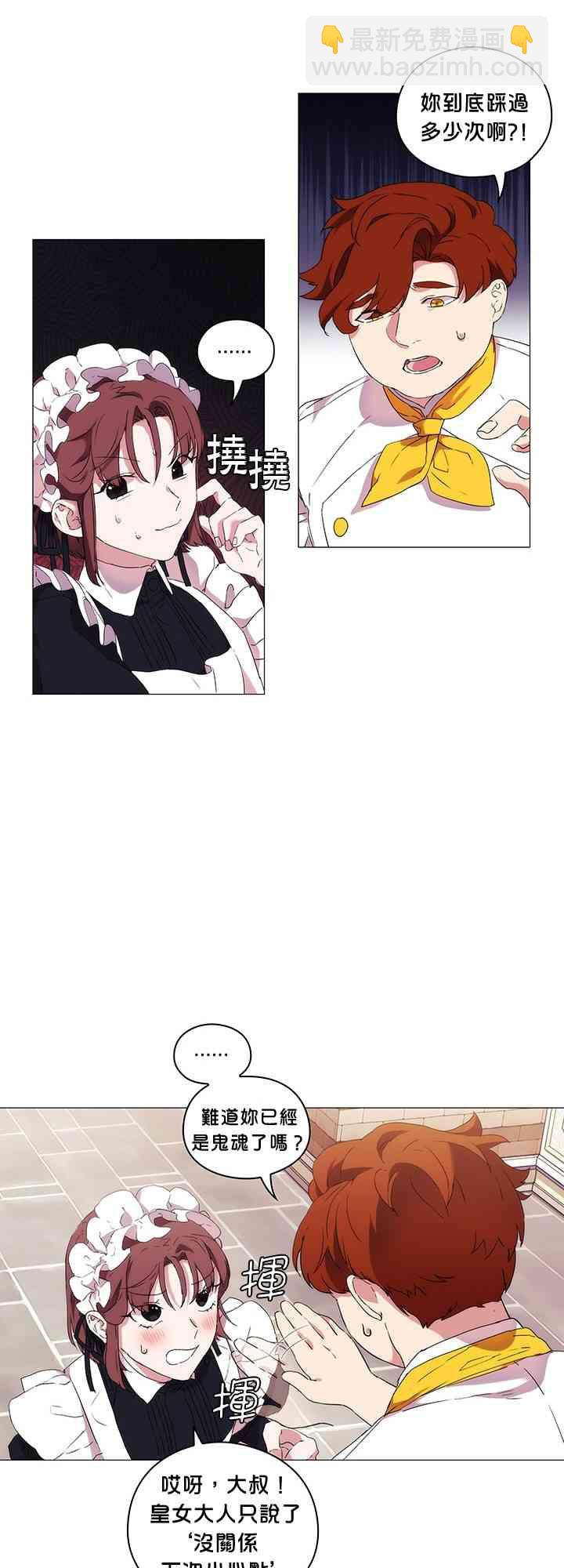 14话30