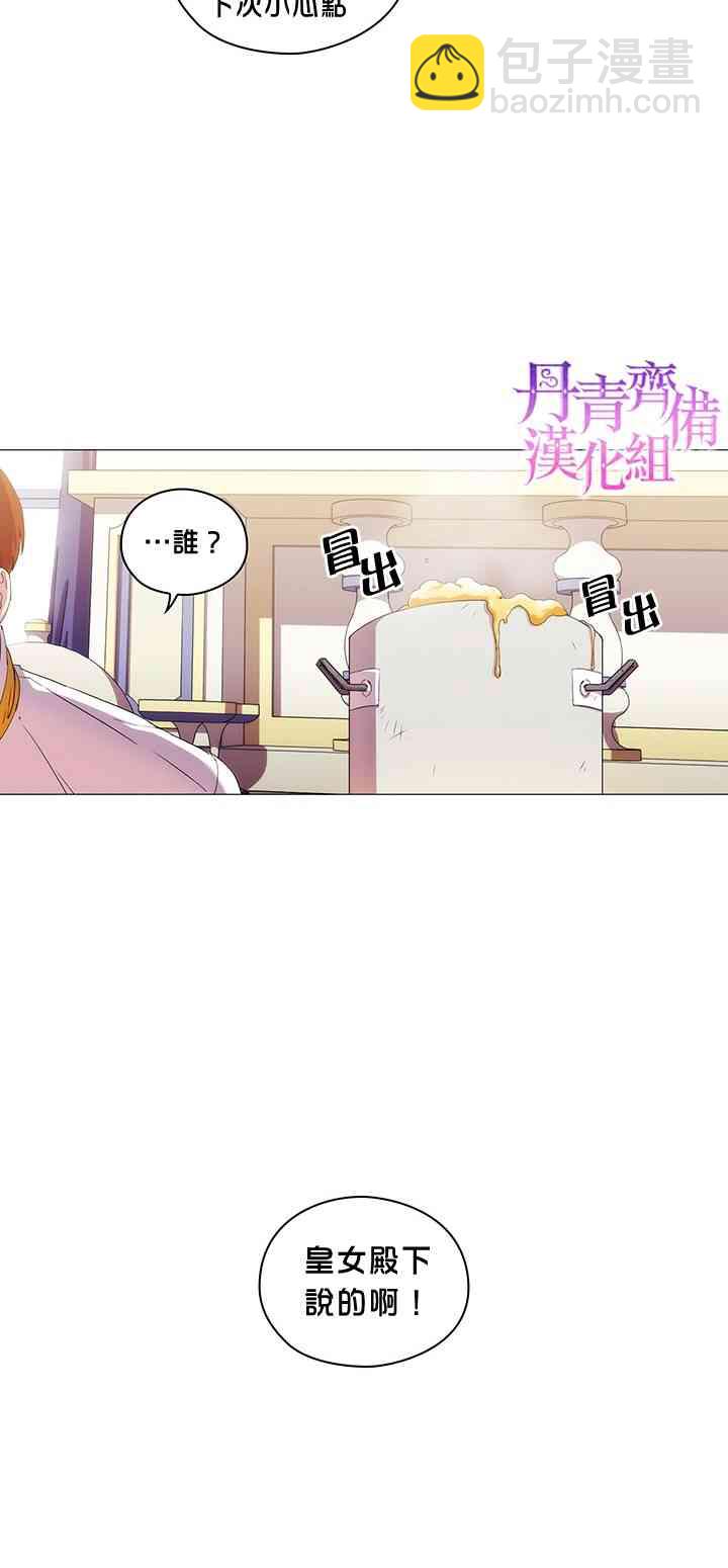 14话31