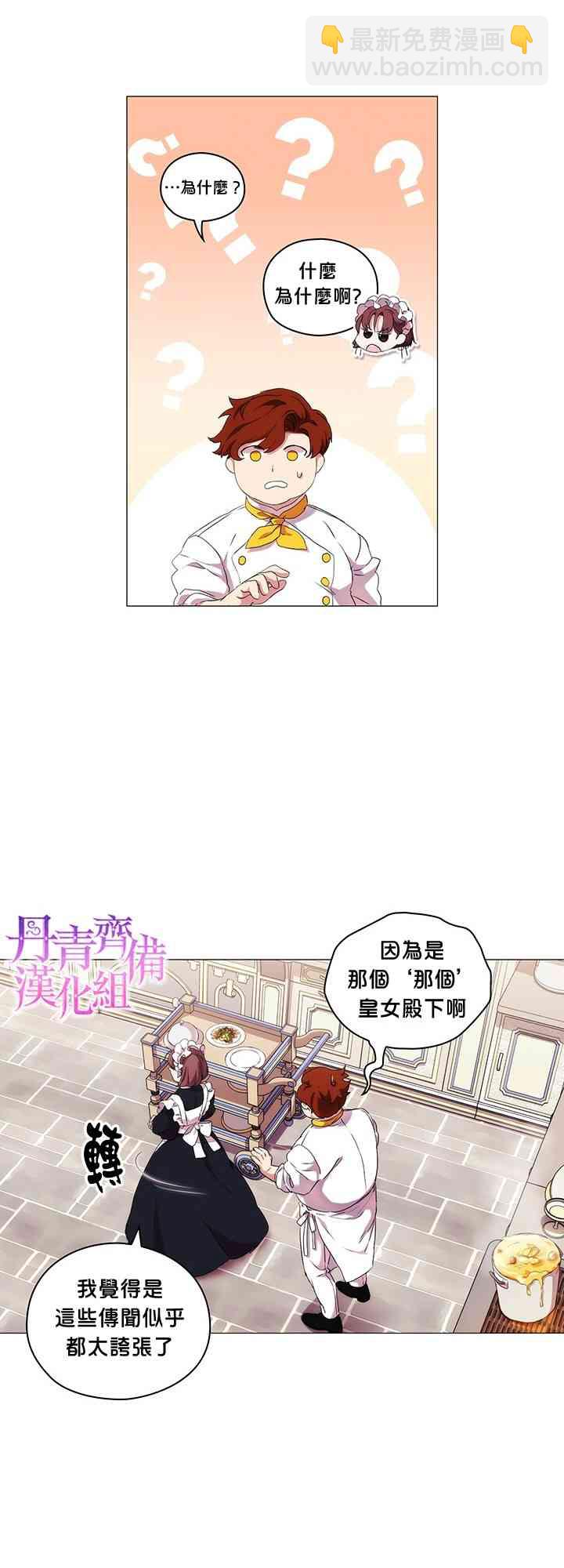 14话32