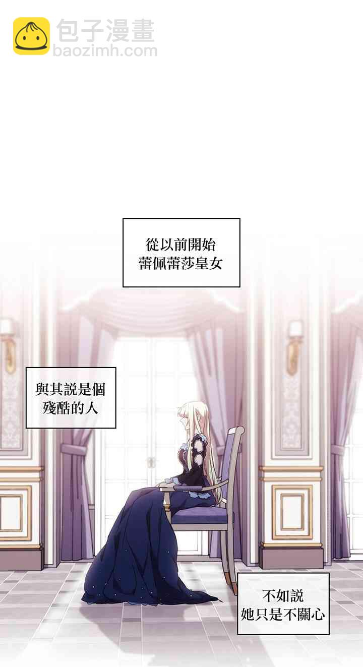 14话33