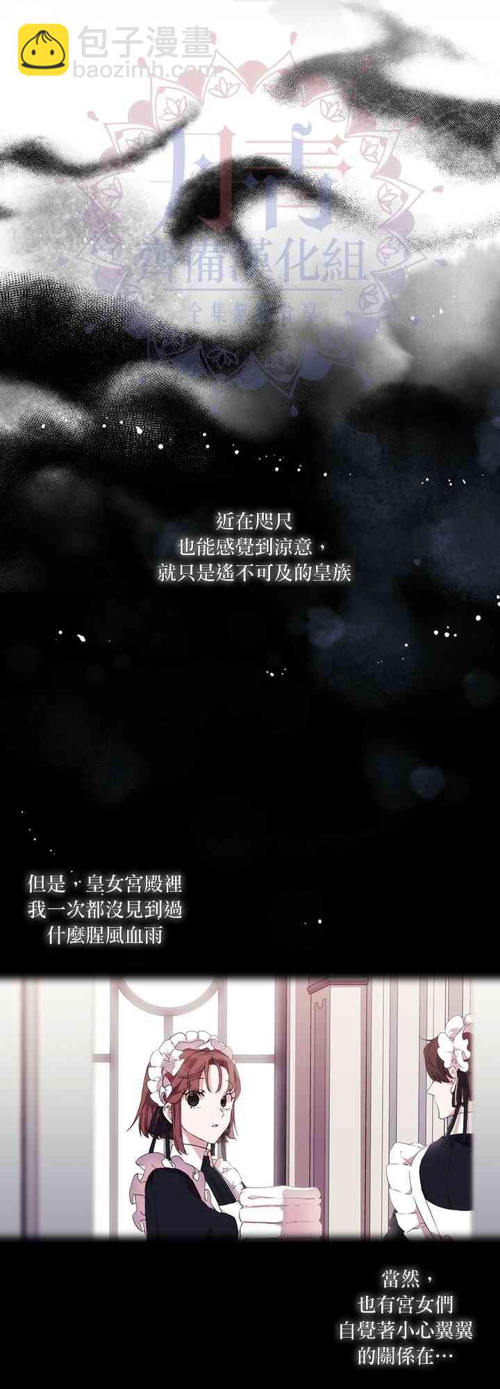 14话34