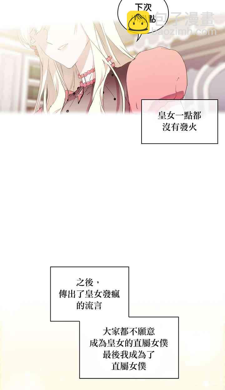 14话37