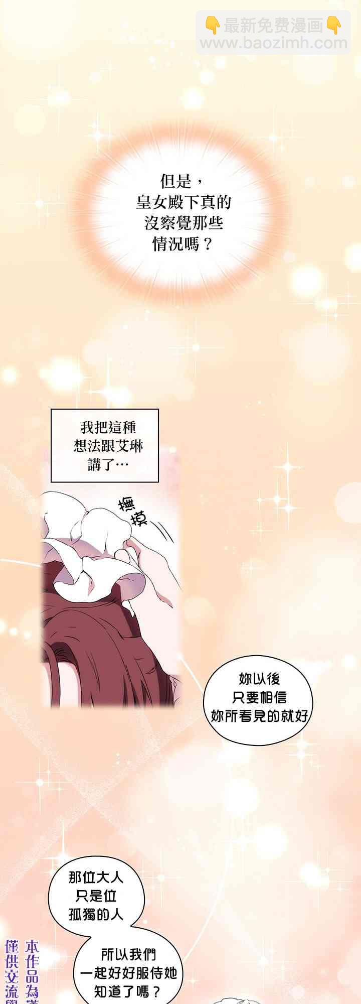 14话38