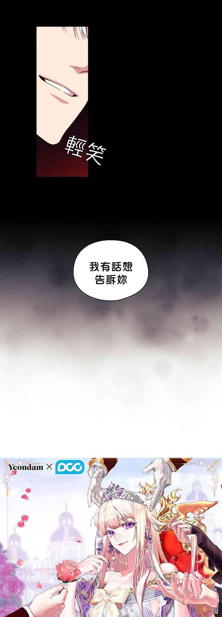 14话4