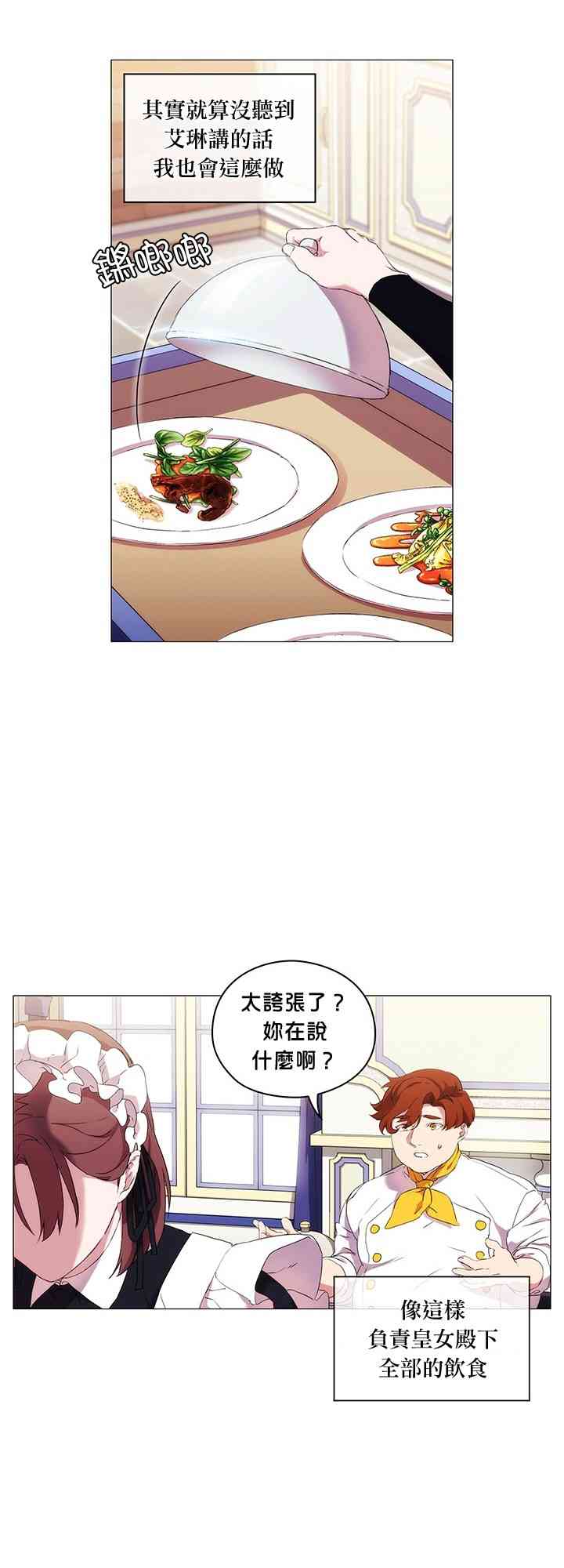 14话40