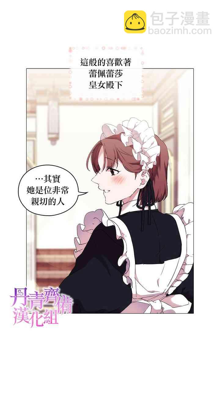 14话41