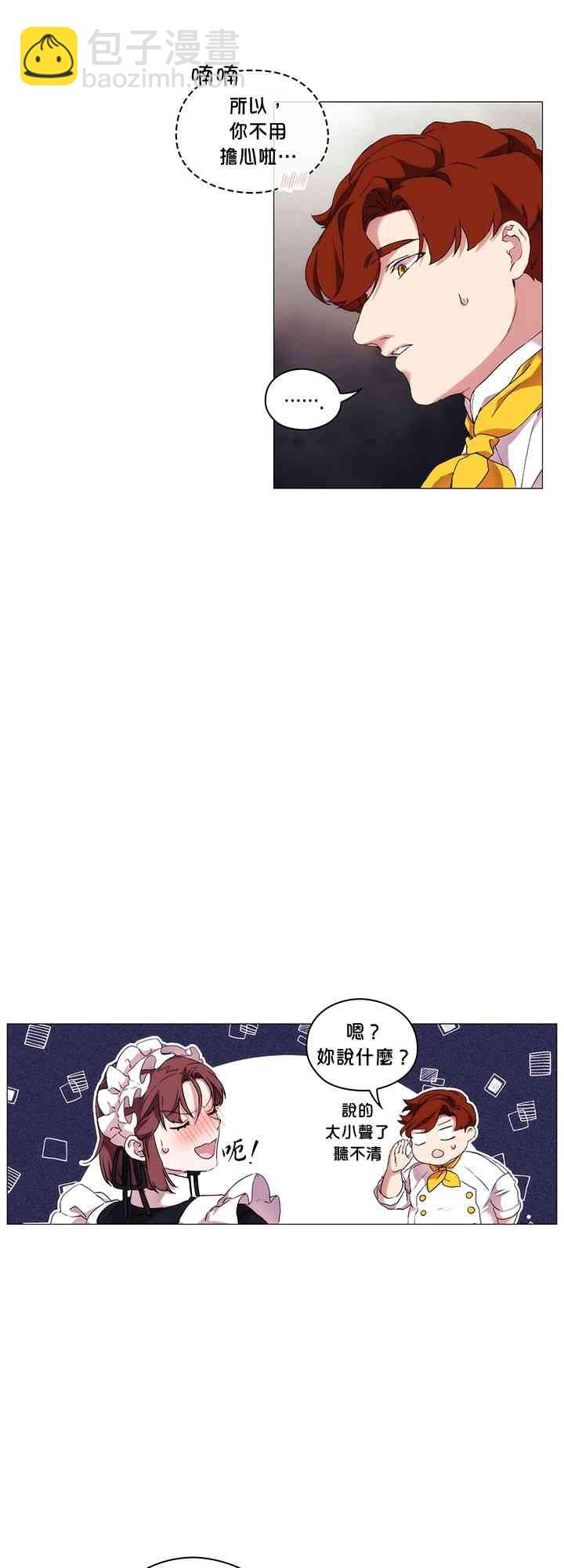 14话42