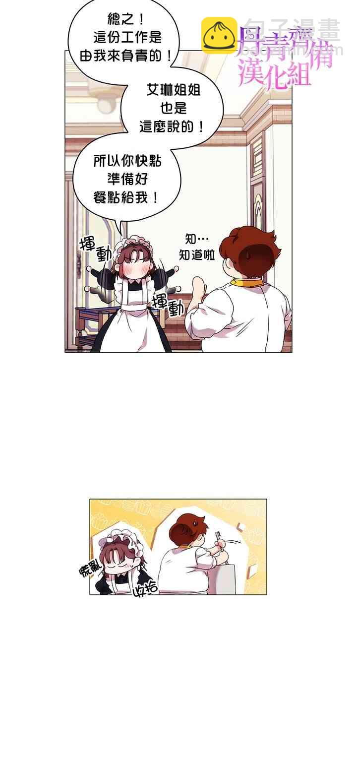 14话43