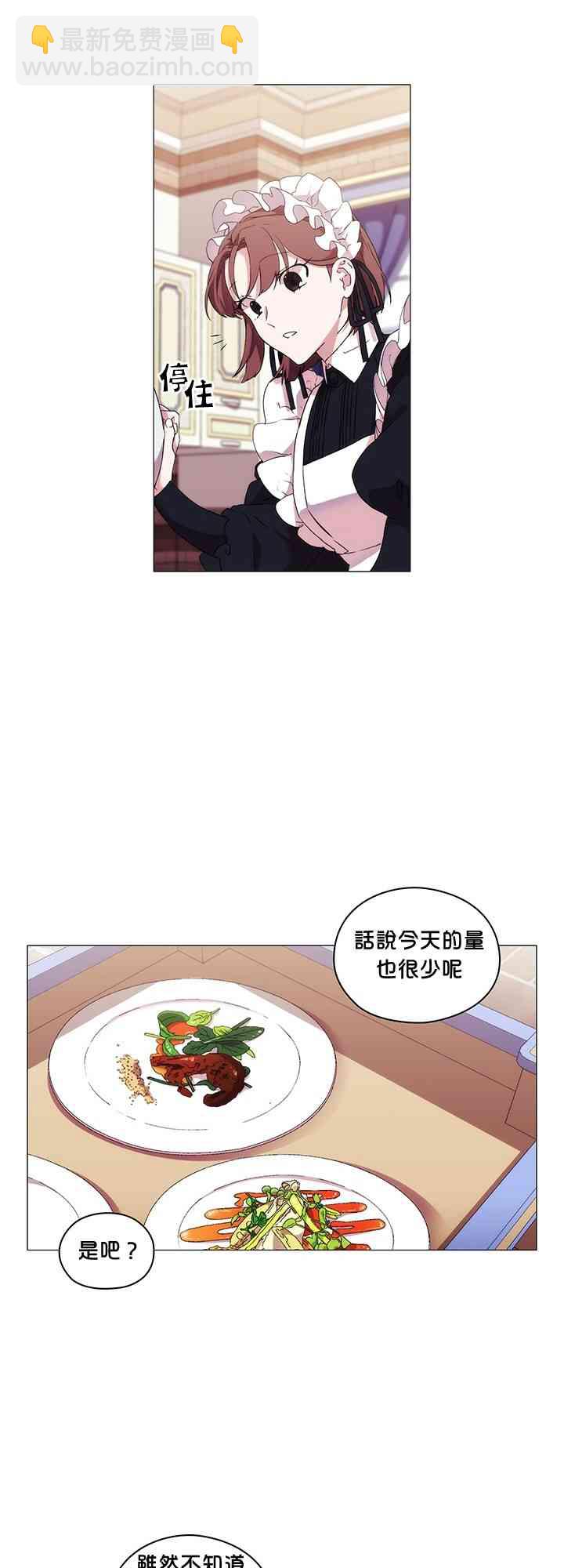 14话44