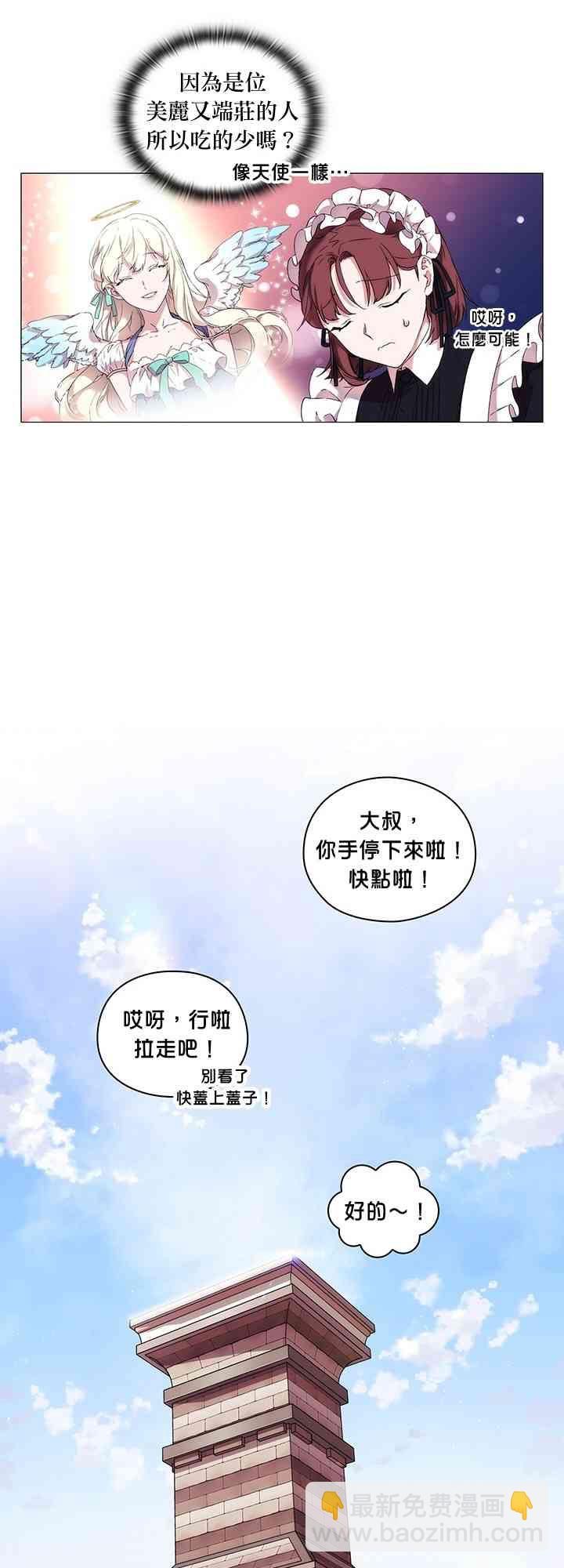 14话46